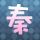 镜子超人